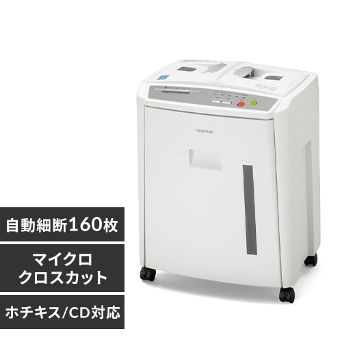 シュレッダー マイクロクロスカット 5枚同時細断 PS5HMSD H520219F