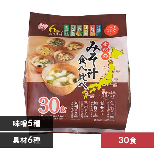 マルコメ タニタ食堂監修の減塩みそ汁 48食 【プラザセレクト】【プラザマーケット】 7171692│アイリスプラザ│アイリスオーヤマ公式通販サイト