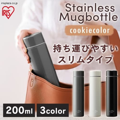 ステンレスケータイボトル クッキーカラー SBC-S500 マンゴー H574176 │アイリスプラザ│アイリスオーヤマ公式通販サイト