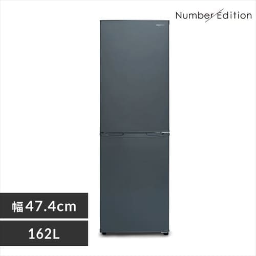 冷蔵庫 81L ガラス扉 小型 一人暮らし 2ドア 幅47.5cm PRC