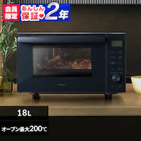 オーブンレンジ 18L MO-F1809-HA 自動メニュー11種類 アッシュ