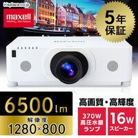 プロジェクターハイエンドタイプ(光源ランプ) MC-WX8651WJ 【代引き不可】