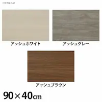 J[ϒI LBC|940N AbVO[ 90~40cm