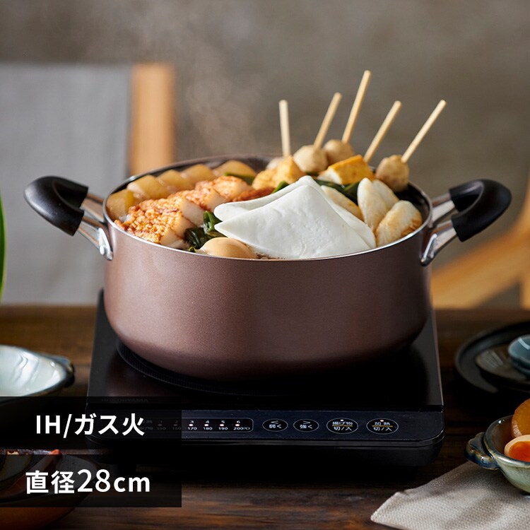 鍋 両手鍋 浅型 28cm IH/ガス ダイヤモンドコート DIS-P28S