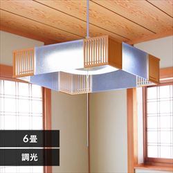 和風ペンダントライト 8畳 上下調光 PL8D-J2 202899│アイリス 和風ペンダントライト 8畳 上下調光 PL8D-J2 202899│アイリス