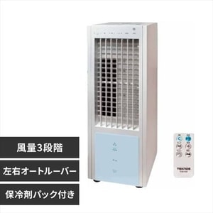 ポータブルクーラー冷専 IPA-2222G ホワイト 4.5畳 H100609F│アイリス