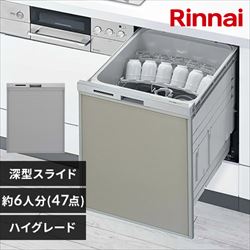 SINCA 食器洗い乾燥機 食洗機 工事不要 食洗器 dishwasher UV消毒 6種の洗浄コース タンク式食器洗浄 4人用 高温洗浄 節水 節電  果物/野菜洗浄 一人暮らし 小型 フリースタンディング