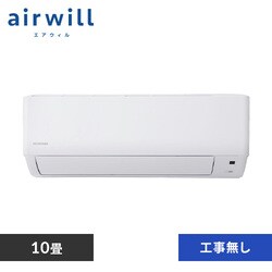 エアコン 工事費込み 6畳 2.2kw 音声操作 IAF-2206GV 7616530 ...