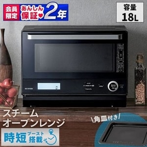 電子レンジ 18L フラットテーブル ミラーガラス IMB-FM1805 H102892F