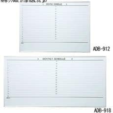 �A���~�X�P�W���[���{�[�h�@ADB-912�E918�@�z���C�g