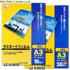 �y����100�~�N�����z���~�l�[�g�t�B�����@A3���C�h�@LZ-A3W10�ELZ-A3W30