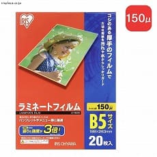 �y����150�~�N�����z���~�l�[�g�t�B�����@B5�T�C�Y�@LZ-15B520�ELZ-5B5100