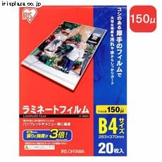 �y����150�~�N�����z���~�l�[�g�t�B�����@B4�T�C�Y�@LZ-15B420�ELZ-5B4100