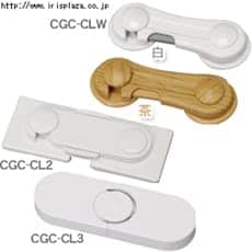 �L���r�l�b�g���b�N�@�����^�b�`�I�[�v��CGC-CL1���E���A�_�u���X�g�b�p�[CGC-CL2�A�X���C�h�I�[�v��CGC-CL3