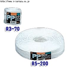 PP���[�v �ʊ��i70m�j�E�i200m�j R3-70�ER5-200 �z���C�g