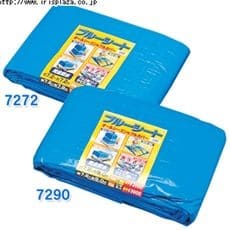 �u���[�V�[�g��3000�@�y700�~710cm�z�y700�~890cm�z�@B30-7272�E7290