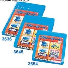 �u���[�V�[�g��2000�@�y340�~350cm�z�y340�~440cm�z�y340�~530cm�z�@B20-3636�E3645�E3654