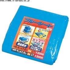 �u���[�V�[�g��2000�@�y520�~710cm�z�@B20-5472