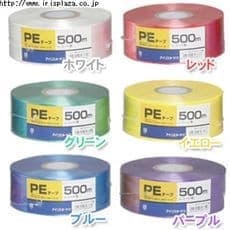 PE�e�[�v�@���R�[�h��  PE-500H  �z���C�g�E���b�h�E�u���[�E�O���[���E�C�G���[�E�p�[�v��