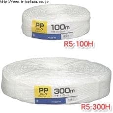 PP���[�v�@�����@����5mm�iR5-100H�ER5-300H�j �z���C�g