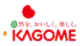 カゴメ