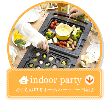 indoor party