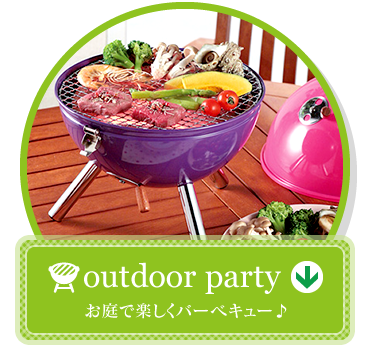 outodoor party