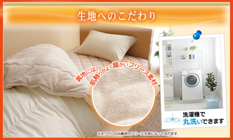 生地へのこだわり