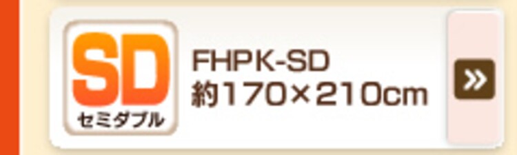 ヒートプラス掛け布団　シングル ブラウン5