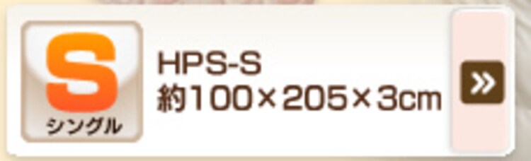 ヒートプラス掛け布団　シングル ブラウン7