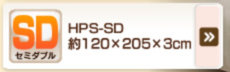 ヒートプラス掛け布団　シングル ブラウン8