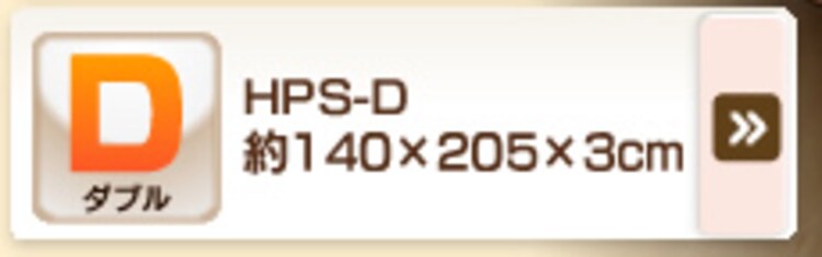 ヒートプラス掛け布団　シングル ブラウン9