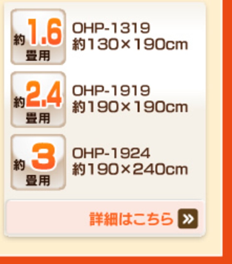 ヒートプラス掛け布団　シングル ブラウン13