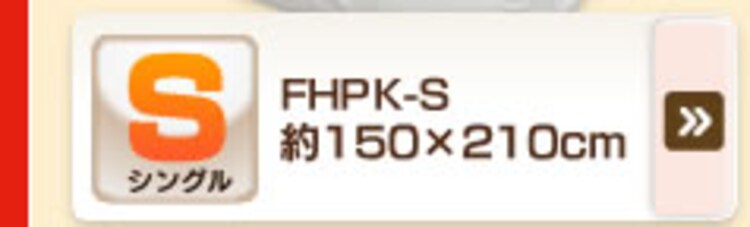 【数量限定】ヒートプラスラグ 【190×190cm】 OHP-1919 グリーン・ピンク・アイボリー・ベージュ・ブラウン・ブラック6