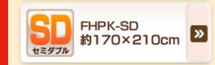 【数量限定】ヒートプラスラグ 【190×190cm】 OHP-1919 グリーン・ピンク・アイボリー・ベージュ・ブラウン・ブラック7