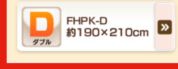 【数量限定】ヒートプラスラグ 【190×190cm】 OHP-1919 グリーン・ピンク・アイボリー・ベージュ・ブラウン・ブラック8