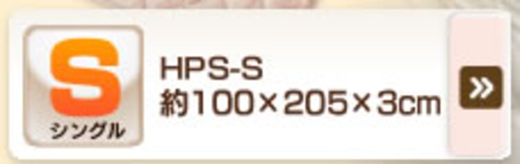 【数量限定】ヒートプラスラグ 【190×190cm】 OHP-1919 グリーン・ピンク・アイボリー・ベージュ・ブラウン・ブラック9