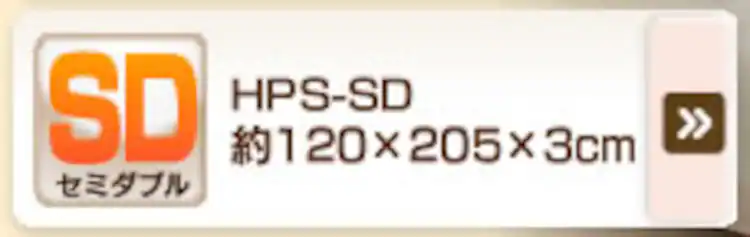 【数量限定】ヒートプラスラグ 【190×190cm】 OHP-1919 グリーン・ピンク・アイボリー・ベージュ・ブラウン・ブラック10