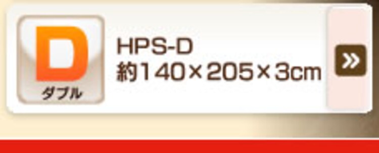 【数量限定】ヒートプラスラグ 【190×190cm】 OHP-1919 グリーン・ピンク・アイボリー・ベージュ・ブラウン・ブラック11