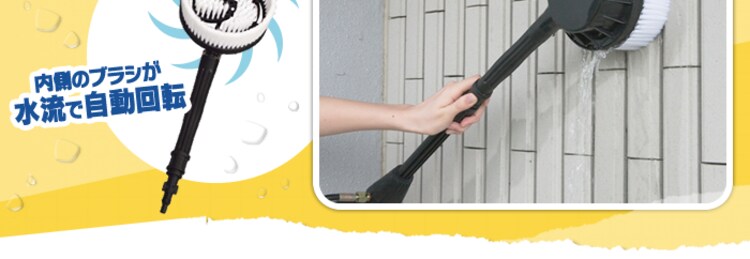 高圧洗浄機　回転ブラシ　FKB【Ａタイプ】1