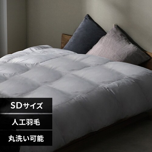 グレー羽毛掛けふとん・2層式・薄型 Amazon｜無印良品 グレー羽毛掛ふとん・二層式/S 44801239｜掛け