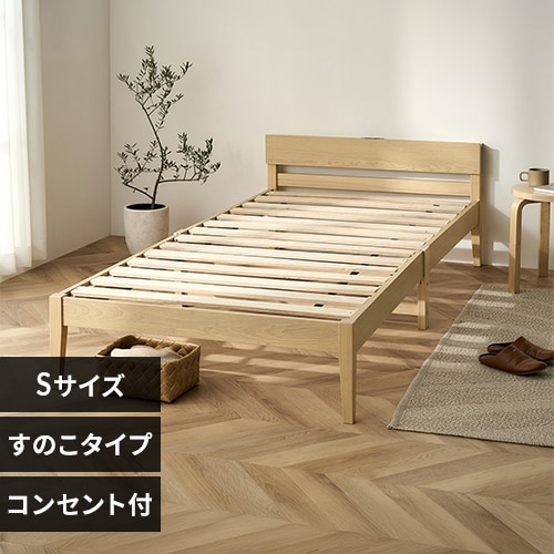 Amazon.co.jp: アイリスプラザ(IRIS PLAZA) ベッド ベッド