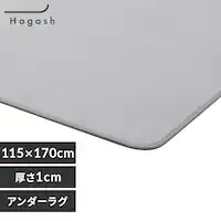 ͂Đ􂦂 Hagash A_[O 1cm HAGU10-1318 O[