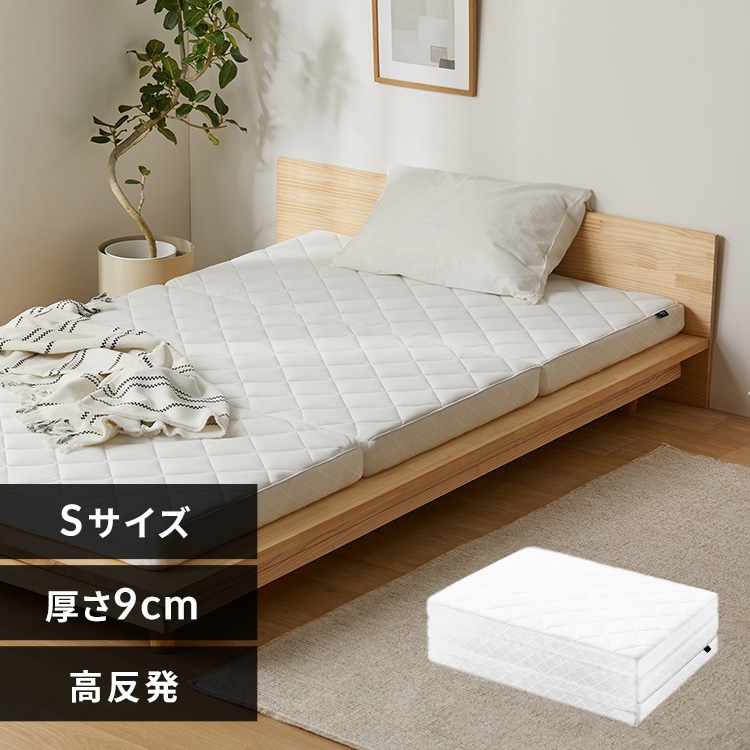 アイリスオーヤマ エアリー 丸ごと洗えるマットレス シングル　厚さ9cm Amazon.co.jp: アイリスオーヤマ エアリー 丸ごと洗える