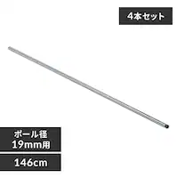 y4{Zbgz ^bN ~j |[ 146cm MM-1460P (|[a19mm)