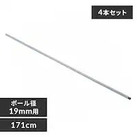 y4{Zbgz ^bN ~j |[ 171cm MM-1710P (|[a19mm)