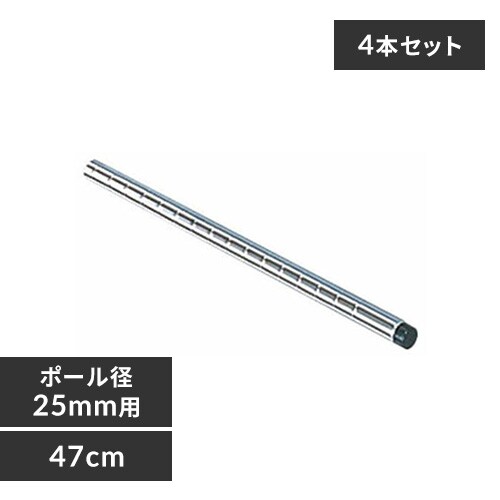 4個セット】 メタルラック ミニ 三角アジャスター MM-3MA