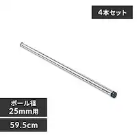 y4{Zbgz ^bN |[ 59.5cm MR-6P (|[a25mm)