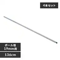 y4{Zbgz ^bN ~j |[ 136cm MM-1360P (|[a19mm)