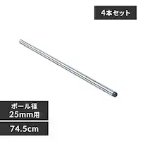 y4{Zbgz ^bN |[ 74.5cm MR-75P  (|[a25mm)
